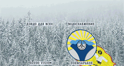 Desktop Screenshot of bosko.lv